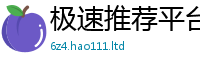 777888管家婆精准四肖而2025年新奥正版免费_五点来料